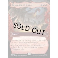 画像1: 【ENG】スマウグの荒らし場/Desolation of Smaug[MTG_HOB_0226_R]