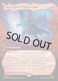【ENG】ドゥリンの日の最後の明かり/Last Light of Durin's Day[MTG_HOB_0228_R]