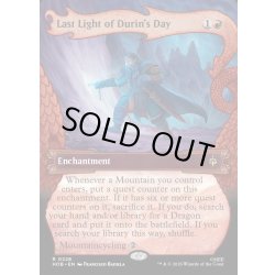 画像1: 【ENG】ドゥリンの日の最後の明かり/Last Light of Durin's Day[MTG_HOB_0228_R]
