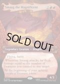 【ENG】壮大なる者、スマウグ/Smaug the Magnificent[MTG_HOB_0229_M]