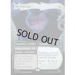 画像1: 【ENG】いとしいしと/My Precious[MTG_HOB_0235_R]