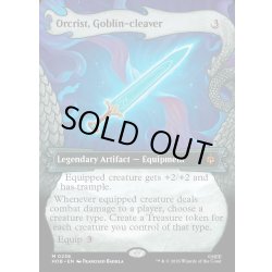 画像1: 【ENG】ゴブリン退治、オルクリスト/Orcrist, Goblin-cleaver[MTG_HOB_0236_M]
