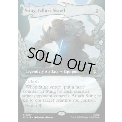 画像1: 【ENG】ビルボの佩刀、つらぬき丸/Sting, Bilbo's Sword[MTG_HOB_0237_R]