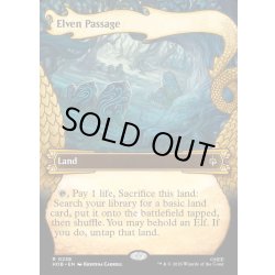 画像1: 【ENG】エルフの小道/Elven Passage[MTG_HOB_0238_R]