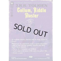 画像1: 【ENG】なぞなぞ名人、ゴラム/Gollum, Riddle Master[MTG_HOB_0241_M]