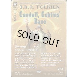 画像1: 【ENG】ゴブリンの災い、ガンダルフ/Gandalf, Goblins' Bane[MTG_HOB_0242_M]