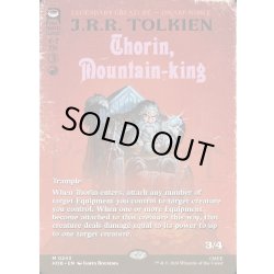 画像1: 【ENG】山の王、ソーリン/Thorin, Mountain-king[MTG_HOB_0243_M]