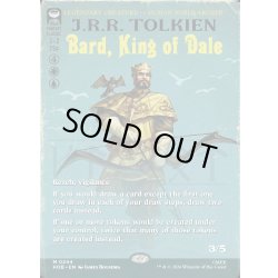 画像1: 【ENG】谷間の国の王、バルド/Bard, King of Dale[MTG_HOB_0244_M]