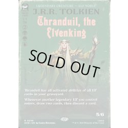画像1: 【ENG】エルフ王、スランドゥイル/Thranduil, the Elvenking[MTG_HOB_0246_R]
