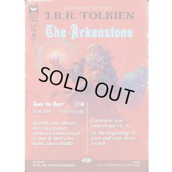 画像1: 【ENG】アーケン石/The Arkenstone[MTG_HOB_0247_M]