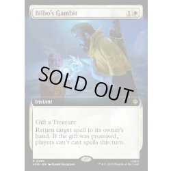 画像1: 【ENG】ビルボの作戦/Bilbo's Gambit[MTG_HOB_0285_R]