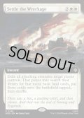 【ENG】残骸の漂着/Settle the Wreckage[MTG_HOB_0288_R]