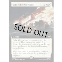 画像1: 【ENG】残骸の漂着/Settle the Wreckage[MTG_HOB_0288_R]