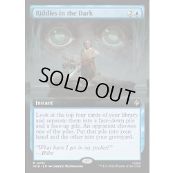 画像1: 【ENG】暗闇のなぞなぞ勝負/Riddles in the Dark[MTG_HOB_0292_R]