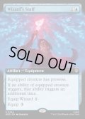 【ENG】魔法使いの杖/Wizard's Staff[MTG_HOB_0294_R]