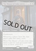 【ENG】湖の町の統領/The Master of Lake-town[MTG_HOB_0297_R]