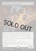 【ENG】リョヴァニオンの暴れ者/Rhovanion Rampager[MTG_HOB_0298_R]