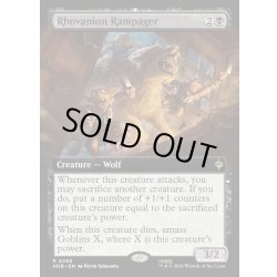 画像1: 【ENG】リョヴァニオンの暴れ者/Rhovanion Rampager[MTG_HOB_0298_R]