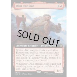 画像1: 【ENG】鉄の足のダーイン/D?in Ironfoot[MTG_HOB_0302_R]