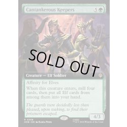 画像1: 【ENG】怒りっぽい番人たち/Cantankerous Keepers[MTG_HOB_0306_R]