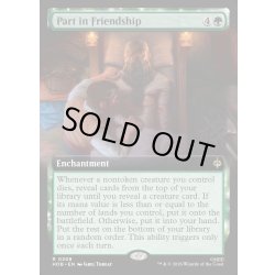 画像1: 【ENG】友としての永別/Part in Friendship[MTG_HOB_0308_R]