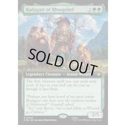画像1: 【ENG】ロスゴベルのラダガスト/Radagast of Rhosgobel[MTG_HOB_0309_R]