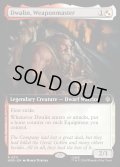 【ENG】武器の達人、ドワーリン/Dwalin, Weaponmaster[MTG_HOB_0311_R]