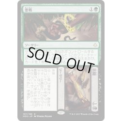 画像1: 【JPN】悪戦+苦闘/Driven+Despair[HOU_157R]