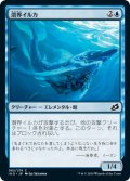 【JPN】★Foil★潜界イルカ/Phase Dolphin[MTG_IKO_062C]
