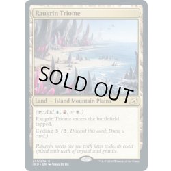 画像1: 【ENG】ラウグリンのトライオーム/Raugrin Triome[MTG_IKO_251R]
