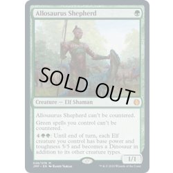 画像1: 【ENG】アロサウルス飼い/Allosaurus Shepherd[MTG_JMP_028Ｍ]