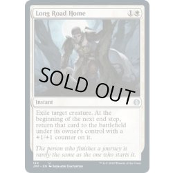 画像1: 【ENG】遥かなる旅路/Long Road Home[MTG_JMP_120U]