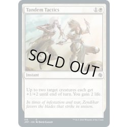 画像1: 【ENG】二人戦術/Tandem Tactics[MTG_JMP_135C]