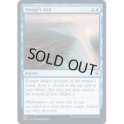 画像1: 【ENG】航海の終わり/Voyage's End[MTG_JMP_189C]