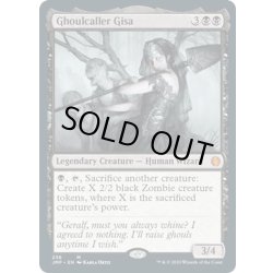 画像1: 【ENG】グール呼びのギサ/Ghoulcaller Gisa[MTG_JMP_236Ｍ]