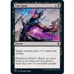 画像1: 【ENG】最後の喘ぎ/Last Gasp[MTG_JMP_247C]