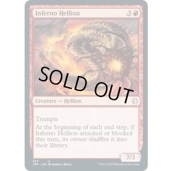 画像1: 【ENG】業火のヘリオン/Inferno Hellion[MTG_JMP_337U]