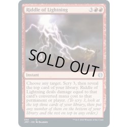 画像1: 【ENG】稲妻の謎/Riddle of Lightning[MTG_JMP_359U]