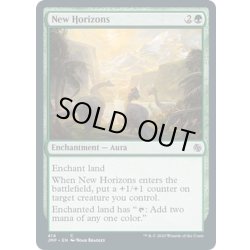 画像1: 【ENG】新たな地平/New Horizons[MTG_JMP_414C]
