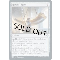 画像1: 【ENG】通報の角笛/Herald's Horn[MTG_JMP_469U]