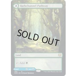 画像1: 【ENG】樹皮路の小道/Barkchannel Pathway/潮水路の小道/Tidechannel Pathway[MTG_KHM_290Ｒ]