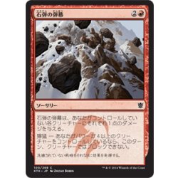 画像1: 【JPN】石弾の弾幕/Barrage of Boulders[MTG_KTK_100C]