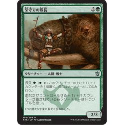 画像1: 【JPN】牙守りの隊長/Tuskguard Captain[MTG_KTK_156U]