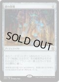 【JPN】群の祭壇/Altar of the Brood[MTG_KTK_216R]
