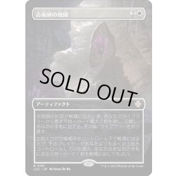 画像1: 【JPN】古術師の地図/Archaeomancer's Map[MTG_LCC_0101R]