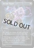 【ENG】秘儀の印鑑/Arcane Signet[MTG_LCC_0104U]