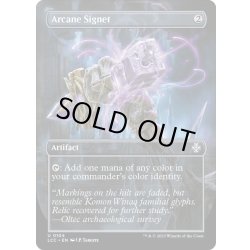 画像1: 【ENG】秘儀の印鑑/Arcane Signet[MTG_LCC_0104U]