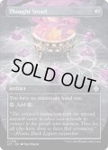 【ENG】思考の器/Thought Vessel[MTG_LCC_0118U]
