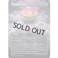 画像1: 【ENG】思考の器/Thought Vessel[MTG_LCC_0118U]