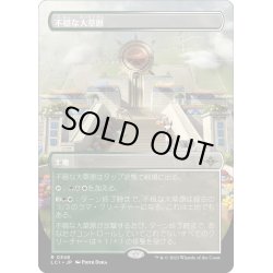 画像1: 【JPN】不穏な大草原/Restless Prairie[MTG_LCI_348R]